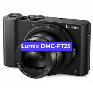 Ремонт фотоаппарата Lumix DMC-FT25 в Екатеринбурге